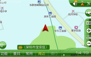 gps卫星地图，gps卫星地图高清版
