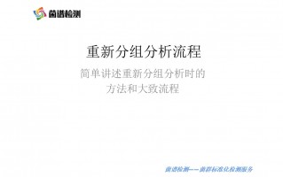 16s测序数据分析，16s测序数据分析流程