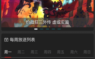 age动漫app官网版，age动漫app官网版下载