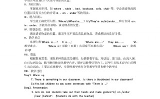 数据分析英语教学案例，数据分析英语教学案例范文