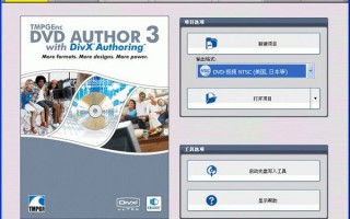 tmpgenc dvd author，