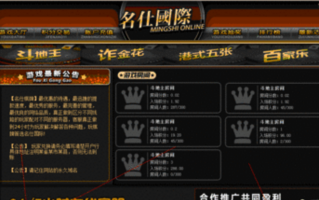 名仕国际棋牌，名仕国际棋牌官网原版稳定地址v513.新游官网.cc
