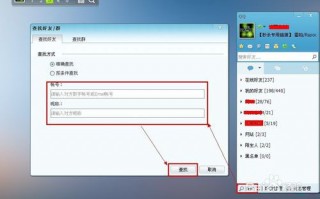 网页登陆qq，网页登录qq入口