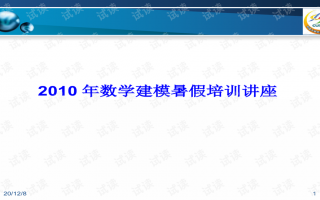 数据分析的建模方法，数据分析的建模方法有哪些