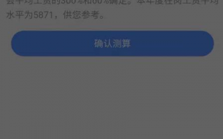 人力行政部数据分析，人力行政部经理岗位职责