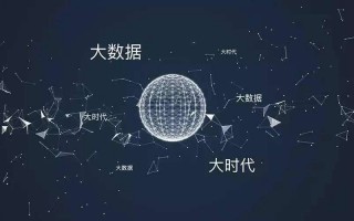 专业 大数据分析，专业大数据分析培训