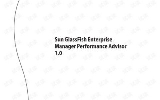 glassfish，glassfish是什么