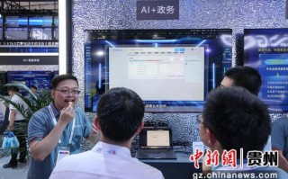 政务ai办公，ai政务服务