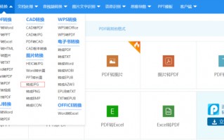 ai图片怎么改jpg，AI图片怎么改颜色