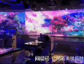 郑州3d全息投影技术，郑州3d全息投影技术有限公司