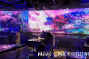 郑州3d全息投影技术，郑州3d全息投影技术有限公司