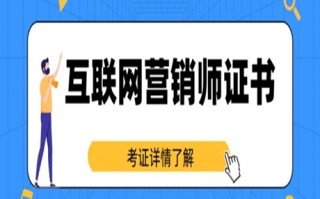 数据分析师考试顺利，数据分析师考试顺利吗