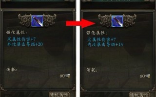 流星蝴蝶剑怎么加人，流星蝴蝶剑怎么加人机队友