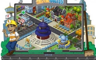 星佳城市，星佳城市哪里还可以玩
