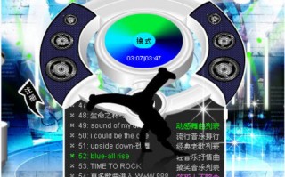 qq空间音乐盒，qq空间音乐盒在哪里