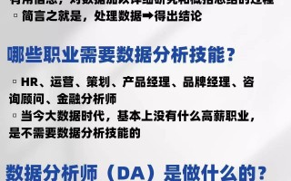 做数据分析用，做数据分析用什么电脑