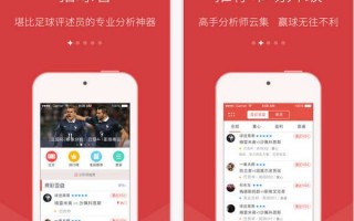 数据分析的app，数据分析的app有哪些
