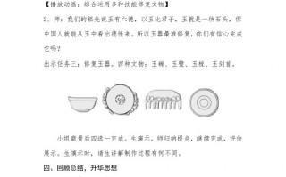 信息技术课优质课导入，信息技术课堂导入案例