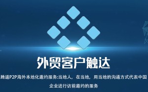 腾导数据分析，腾道数据有没有用